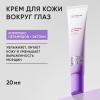 Крем для кожи вокруг глаз Vital Moisture, 20 мл