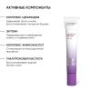 Крем для кожи вокруг глаз Vital Moisture, 20 мл