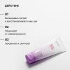 Питательный крем для рук Algae Treat, 75 мл