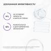 Питательный крем для рук Algae Treat, 75 мл