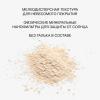 Рассыпчатая пудра Solaris SPF30 с матовым покрытием,  01 прозрачный