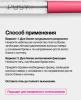 Гель для бровей супер сильной фиксации, 5 мл
