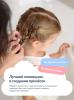 Несмываемый спрей для легкого расчесывания волос 1+, 150 мл