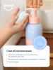 Голубая магическая пена для рук 0+, 300 мл
