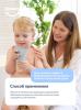 Увлажняющее молочко для тела 0+, 200 мл