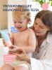 Увлажняющее молочко для тела 0+, 200 мл