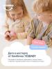 Бомбочка для ванны &quot;Волшебное сияние&quot; 3+, 120 г