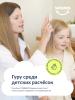 Расческа для распутывания волос