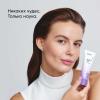 Увлажняющий крем Aqua Recovery, 50 мл