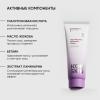 Увлажняющий крем Aqua Recovery, 50 мл