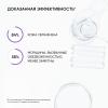 Увлажняющий крем Aqua Recovery, 50 мл