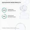 Увлажняющий крем Aqua Essence, 30 мл