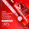 Сыворотка для лица Collagen Specialist 16, 30 мл