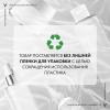 Сыворотка для лица Collagen Specialist 16, 30 мл