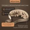 Массажер-очки для глаз ISee410 3D Relax