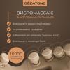 Массажер-очки для глаз ISee410 3D Relax