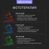 Светодиодная LED маска для омоложения кожи лица и шеи m1030
