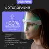 Светодиодная LED маска для омоложения кожи лица и шеи m1030