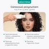 Аппарат для ультразвуковой чистки лица, фонофореза, микромассажа Bio Sonic 730