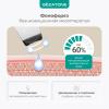 Аппарат для ультразвуковой чистки лица, фонофореза, микромассажа Bio Sonic 730