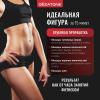 Массажер-виброплатформа  для тела FitnessBoard AMG151