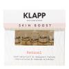 Ампульный концентрат Retinol с витамином А, 5 x 2 мл