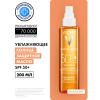 Солнцезащитное увлажняющее масло Cell Protect SPF 50, 200 мл