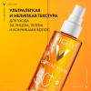 Солнцезащитное увлажняющее масло Cell Protect SPF 50, 200 мл