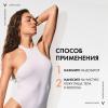 Солнцезащитное увлажняющее масло Cell Protect SPF 50, 200 мл