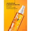 Солнцезащитное увлажняющее масло Cell Protect SPF 30, 200 мл