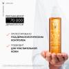 Солнцезащитное увлажняющее масло Cell Protect SPF 30, 200 мл
