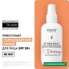 Невесомый солнцезащитный флюид для лица против признаков фотостарения UV-Age Daily SPF 50+, 80 мл