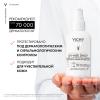 Невесомый солнцезащитный флюид для лица против признаков фотостарения UV-Age Daily SPF 50+, 80 мл
