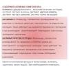 Вспомогательный шампунь против выпадения волос, 1000 мл 