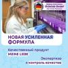 Универсальное чистящее средство для кухонных поверхностей, сменная бутылка, 500 мл