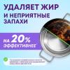 Таблетки для посудомоечных машин All-in-One, 53 шт