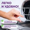 Таблетки для посудомоечных машин All-in-One, 53 шт