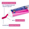 Детская зубная паста-гель для защиты от кариеса со вкусом красных ягод 3-6 лет, 50 мл