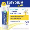 Детская зубная паста-гель для защиты от кариеса со вкусом банана 2-6 лет, 50 мл