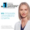 Набор для склонной к аллергии кожи: флюид 40 мл + гель 50 мл + крем для век 3 мл
