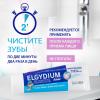 Зубная паста-гель для защиты от кариеса для взрослых и детей 7+, 50 мл