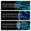 Увлажняющий гель-крем с азелаиновой кислотой для проблемной кожи, 40 мл