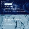Ночной восстанавливающий увлажняющий крем  с мелатонином и гиалуроновой кислотой для кожи лица, 50 мл