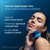 Ночной восстанавливающий увлажняющий крем  с мелатонином и гиалуроновой кислотой для кожи лица, 50 мл