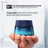 Ночной восстанавливающий увлажняющий крем  с мелатонином и гиалуроновой кислотой для кожи лица, 50 мл