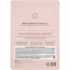 Успокаивающая маска для лица Rose &amp; Tea Tree Pore Tightening, 25 мл