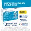 Пробиотический комплекс Гастро, 10 саше х 2 г