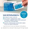 Пробиотический комплекс Гастро, 10 саше х 2 г
