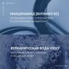 Набор для бережного очищения чувствительной кожи (гель 200 мл + тоник 200 мл)