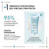 Набор для бережного очищения чувствительной кожи (гель 200 мл + тоник 200 мл)